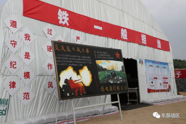 这个旅的"野营村"火了|练兵备战|野外驻训|张毛