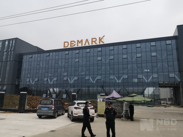 德玛克公司 每经记者 沈溦 摄
