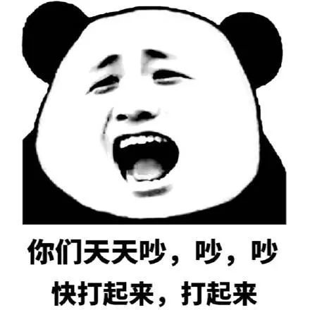 奔跑吧兄弟|跑男100期，笑着笑着就哭了