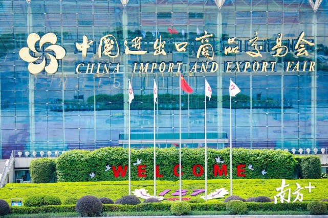 第128届广交会10月中下旬举行具体形式视疫情情况待定