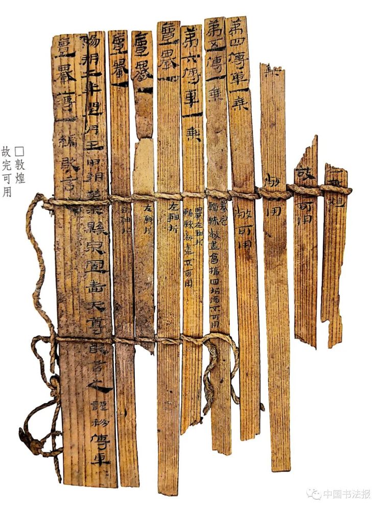 甘肃省文物考古研究所|悬泉置汉简，2000年前留下的书写极致！