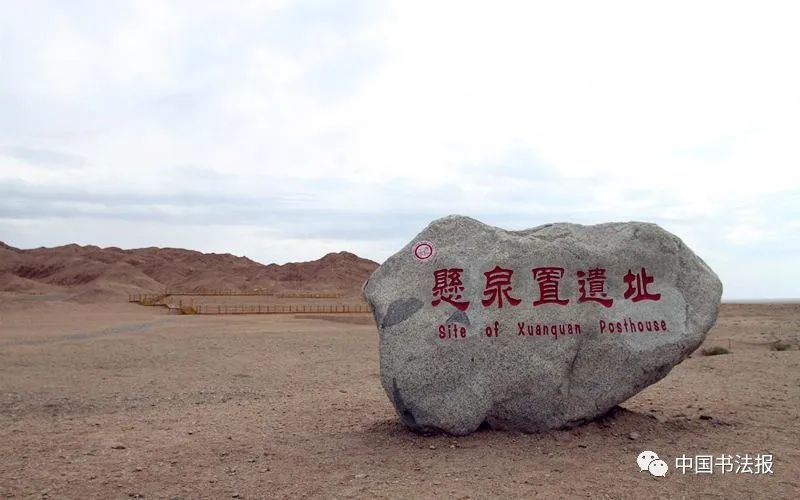 甘肃省文物考古研究所|悬泉置汉简，2000年前留下的书写极致！