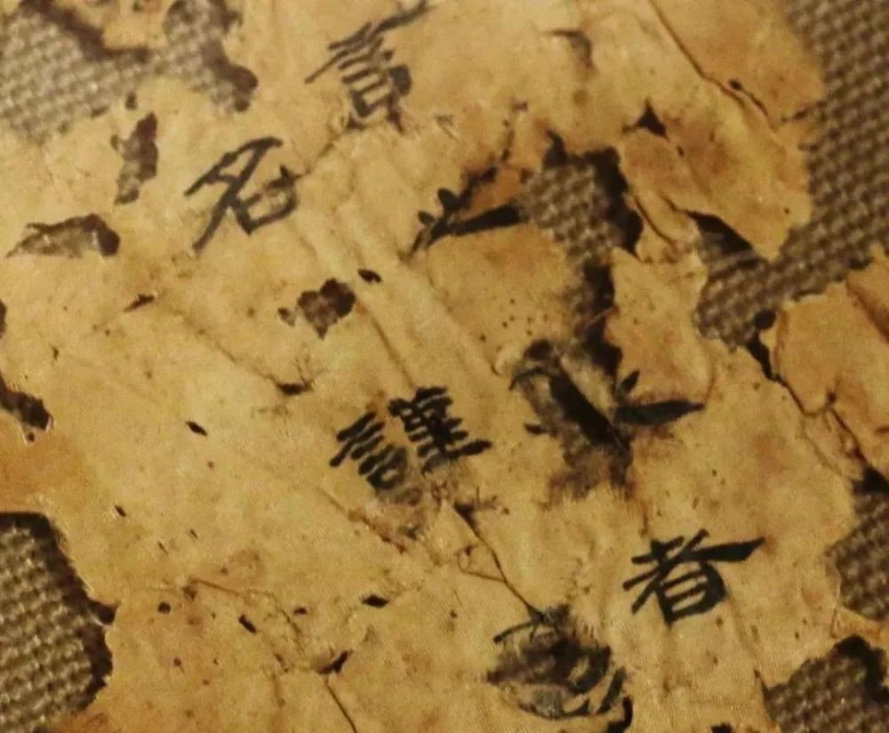 甘肃省文物考古研究所|悬泉置汉简，2000年前留下的书写极致！