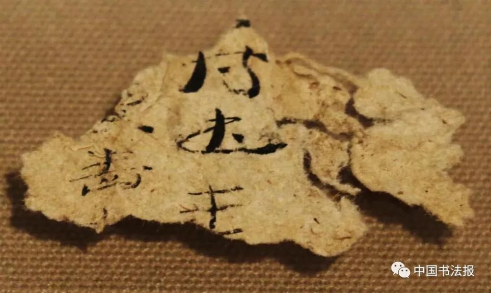 甘肃省文物考古研究所|悬泉置汉简，2000年前留下的书写极致！