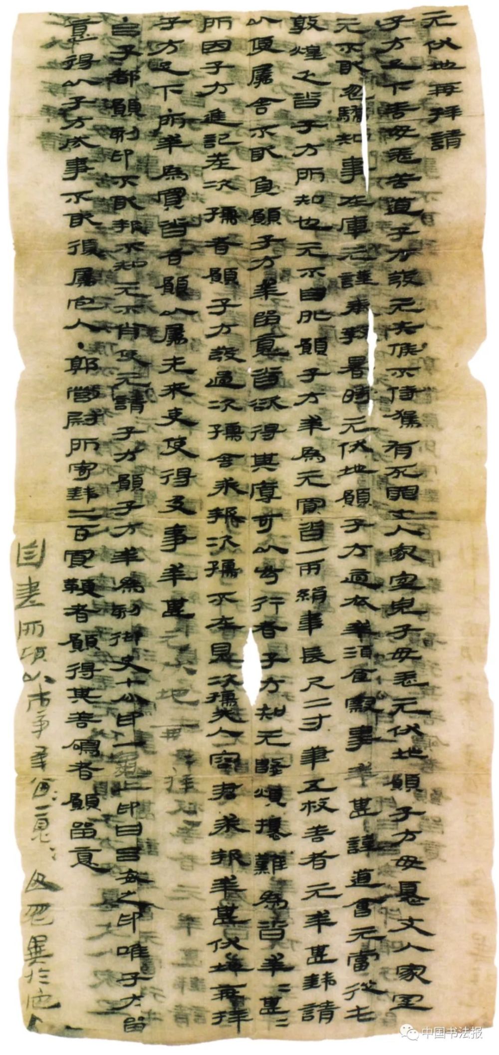甘肃省文物考古研究所|悬泉置汉简，2000年前留下的书写极致！