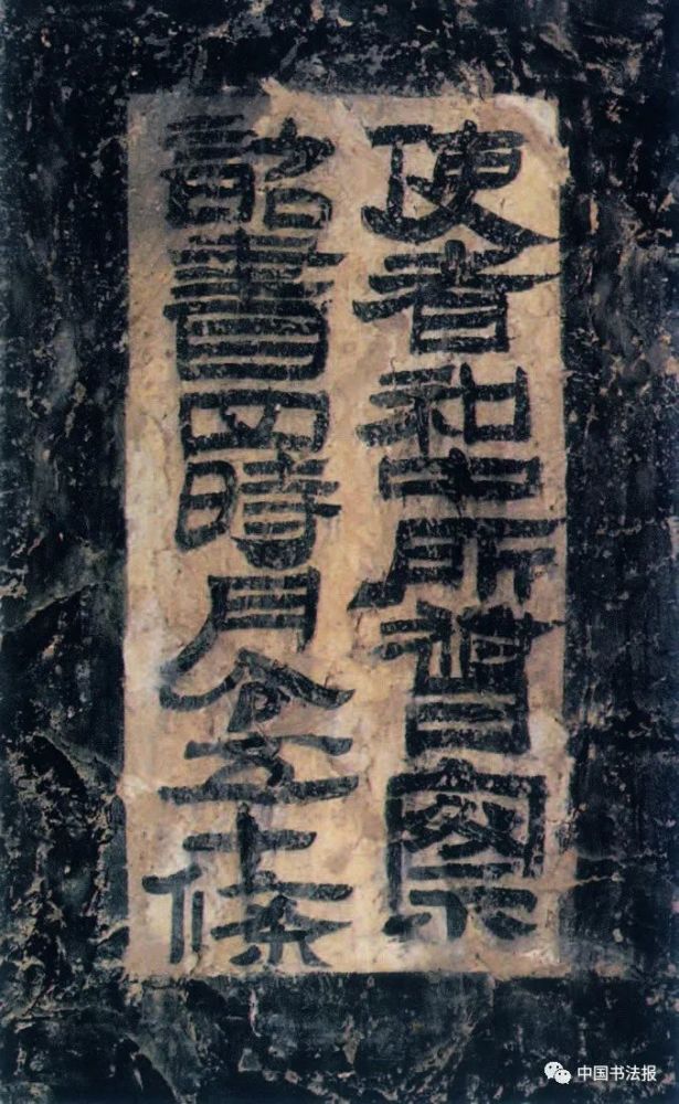 甘肃省文物考古研究所|悬泉置汉简，2000年前留下的书写极致！