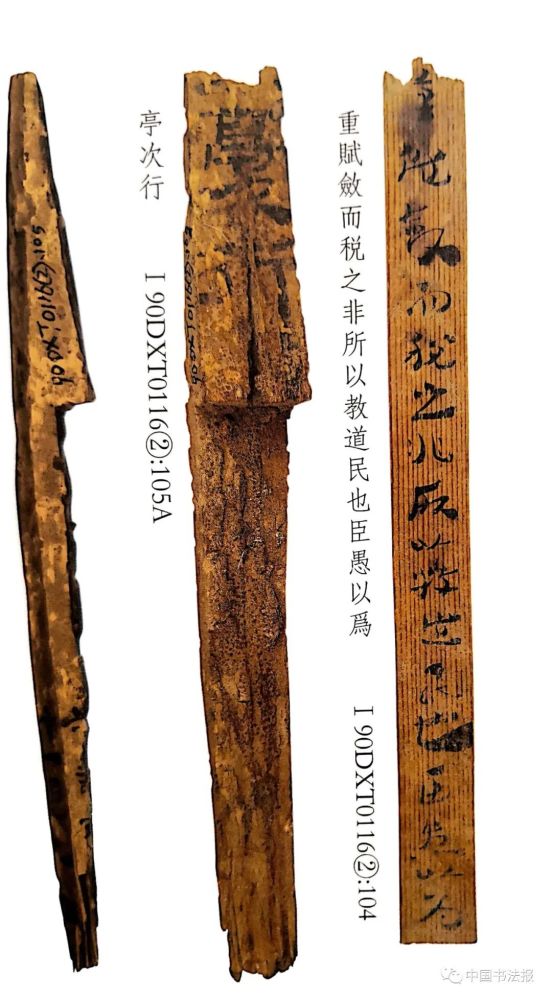 甘肃省文物考古研究所|悬泉置汉简，2000年前留下的书写极致！
