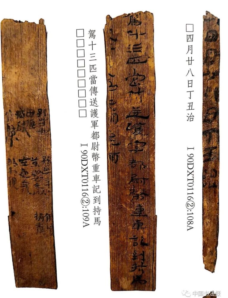 甘肃省文物考古研究所|悬泉置汉简，2000年前留下的书写极致！