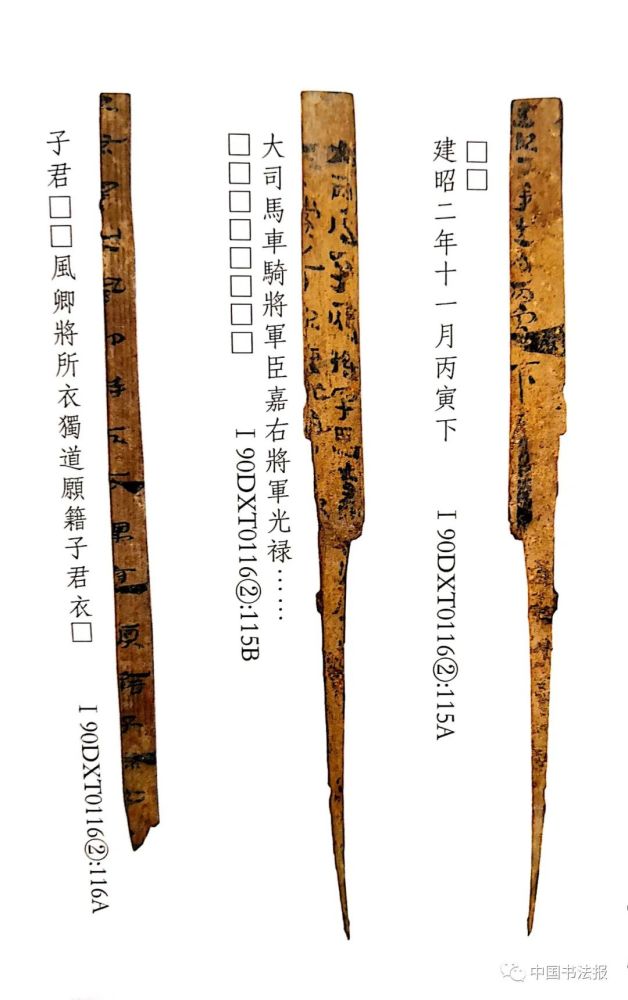 甘肃省文物考古研究所|悬泉置汉简，2000年前留下的书写极致！