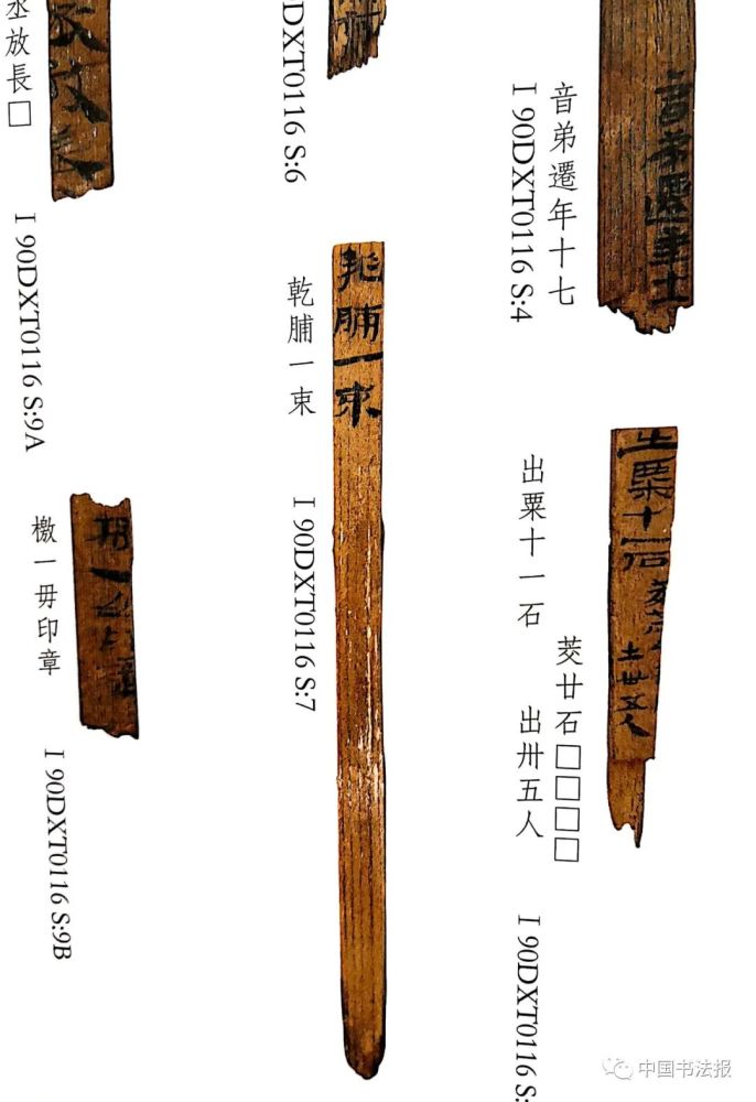 甘肃省文物考古研究所|悬泉置汉简，2000年前留下的书写极致！