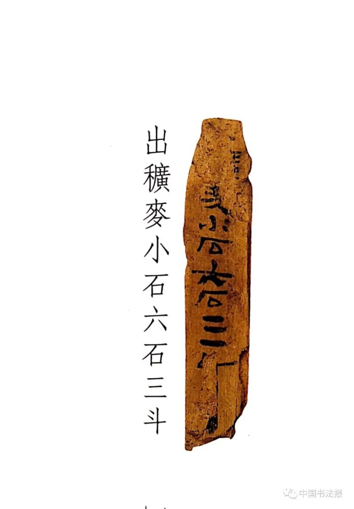 甘肃省文物考古研究所|悬泉置汉简，2000年前留下的书写极致！