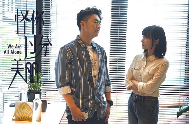 由秦岚,高以翔,王子异领衔主演,王耀庆,郭晓婷,王子腾