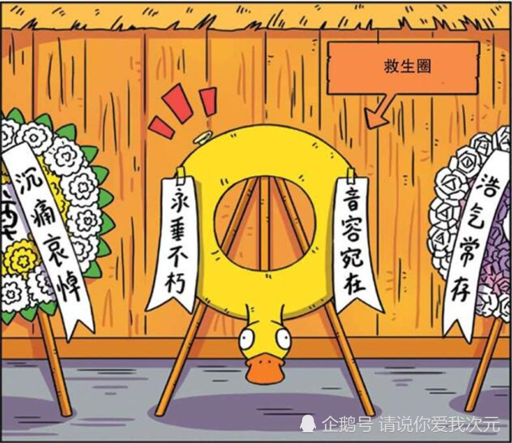 爆笑解忧:班花用美白面膜敷脸,因为脸大把店家投诉了