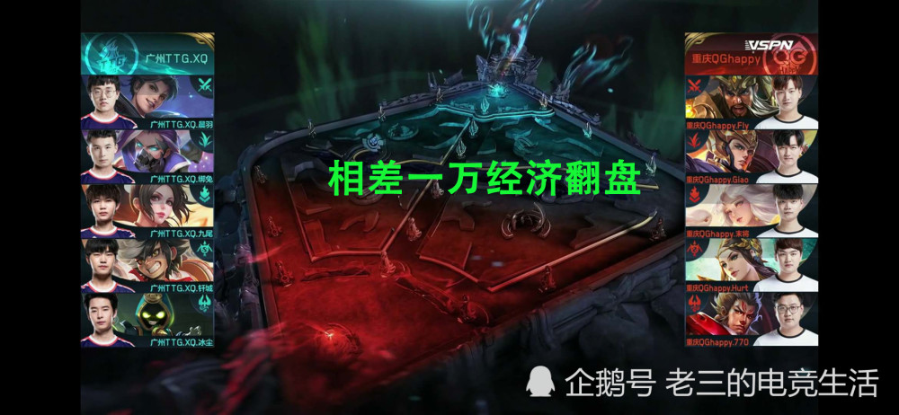 QGhappy惨遭跌入世冠bo1，SK了解版本但没了解选手，如何继续执教