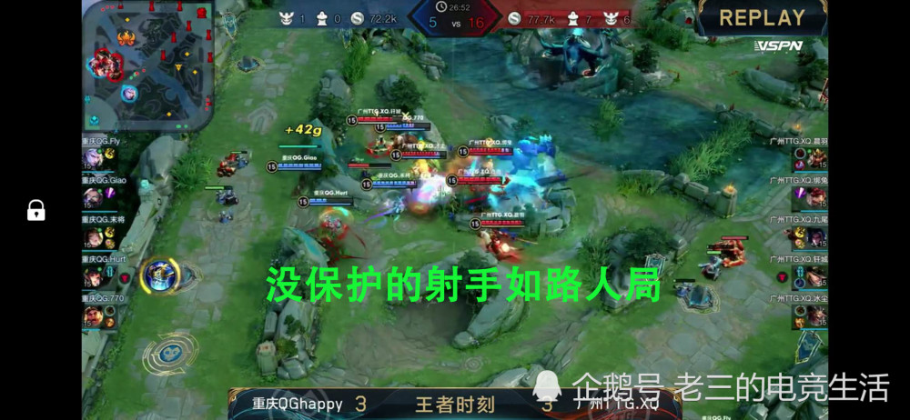 QGhappy惨遭跌入世冠bo1，SK了解版本但没了解选手，如何继续执教