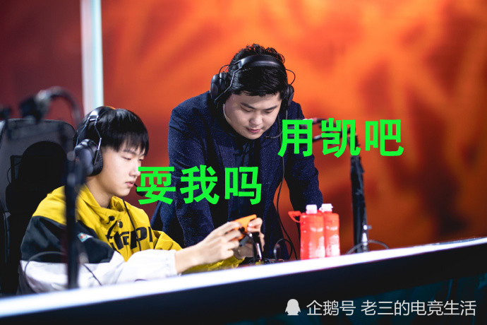 QGhappy惨遭跌入世冠bo1，SK了解版本但没了解选手，如何继续执教