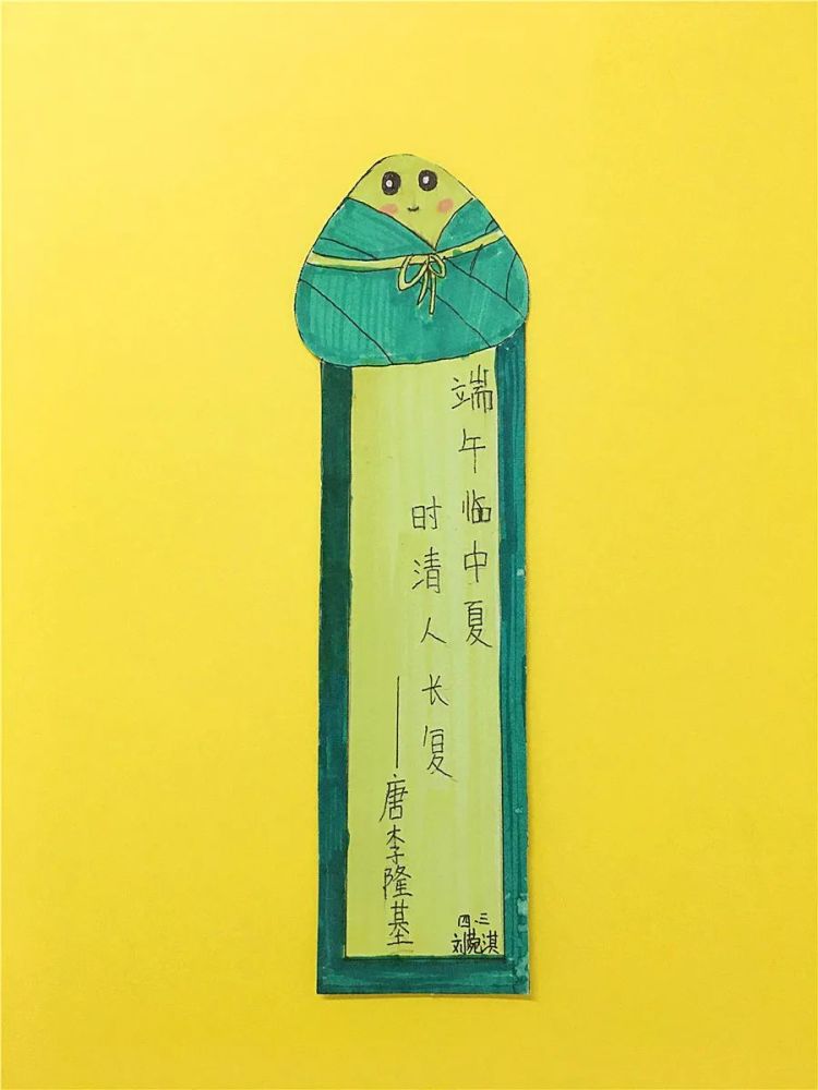 ▌科华中路小学 同学们制作的端午书签,漂亮吧!