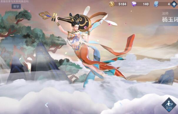 这款皮肤是王者三周年的限定皮肤,采用了敦煌壁画元素,当时的皮肤策划