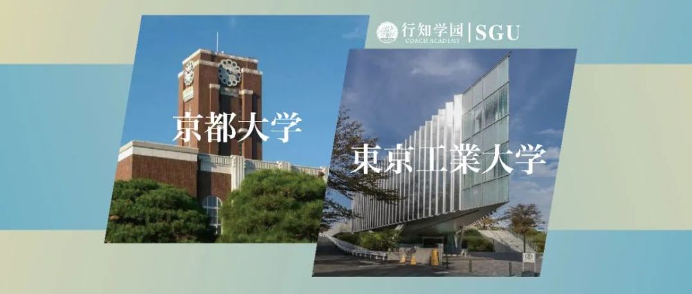 東京工業大学工学部 偏差値