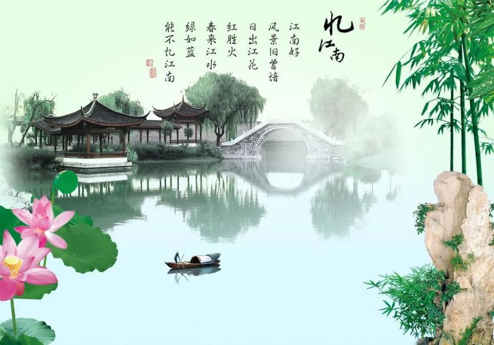 读古诗系列忆江南小学生必背古诗