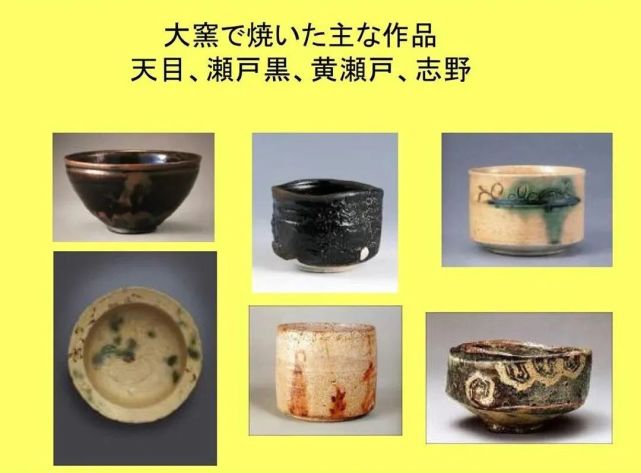 志野烧 釉似流云脂如雪 长石 日本 陶器 赤志野 白志野 茶碗