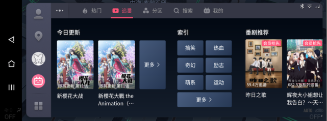 拥抱车联网的第四年，腾讯 TAI3.0 上车只要两个月_腾讯新闻