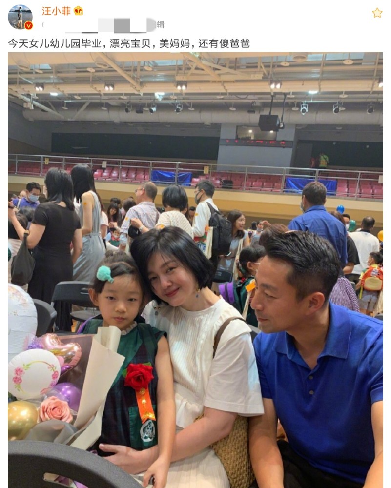 汪小菲|汪小菲凌晨告白：我要和她过几十年，不放下短暂的儿女情长，何来地久天长