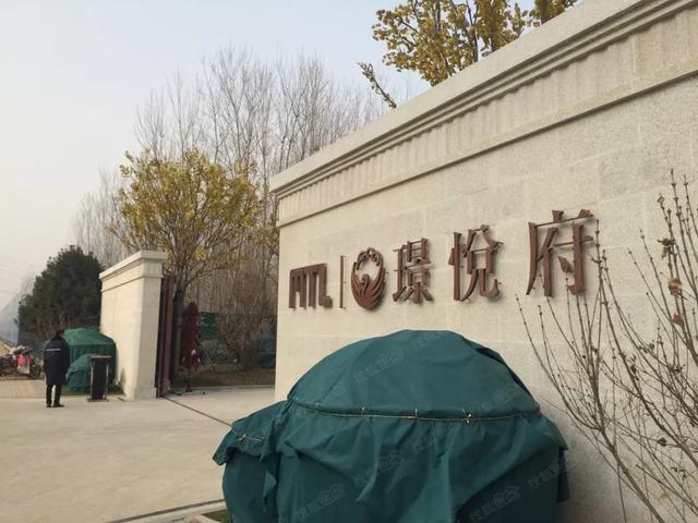 遭电信诈骗2600万京投发展还面临百亿短债压力