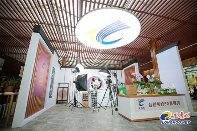 南京首个乡村5g直播间让特色农货"出村入市"