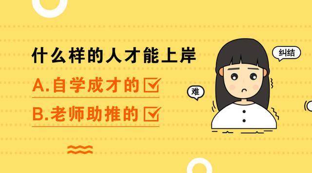 2021國家公務員考試巧答申論備考技巧採用排比式開頭引注目