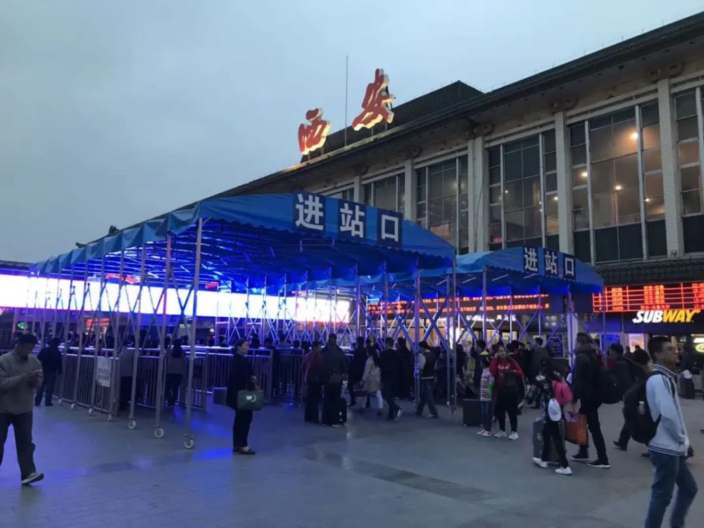 面皮火车站有了新面皮