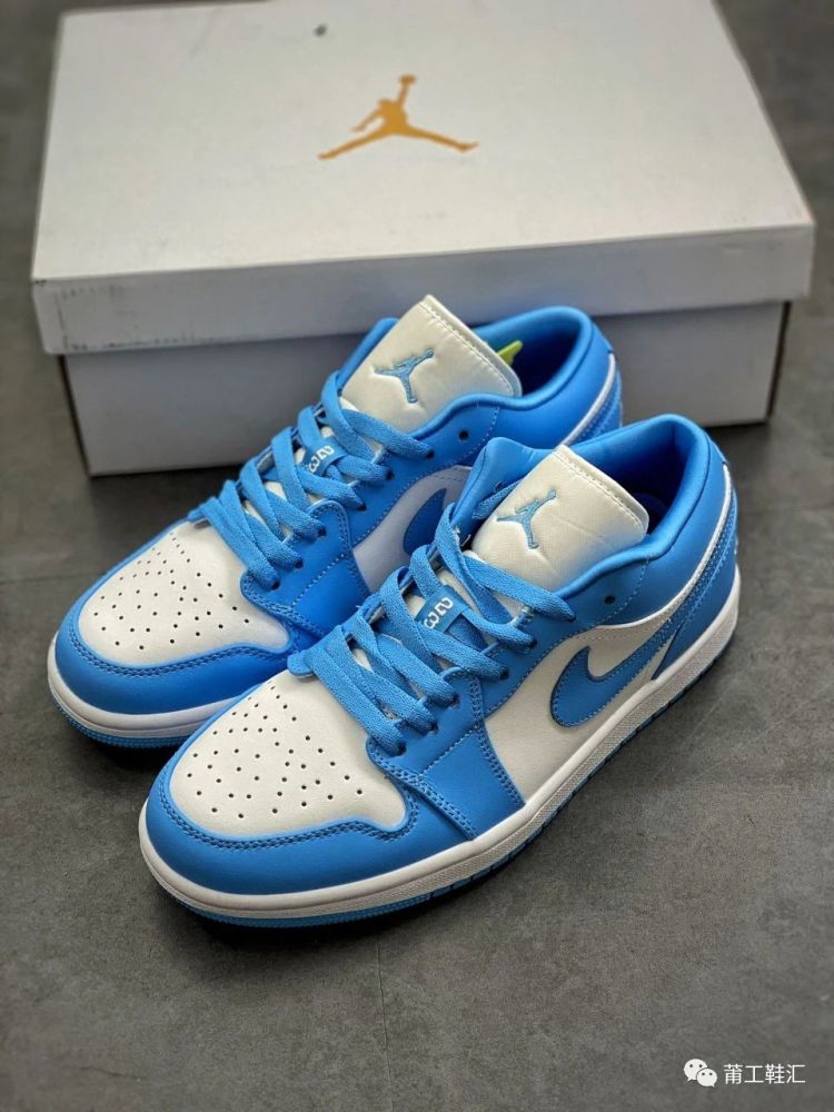 夏日必备鞋款简约又不失清新aj1lowunc北卡蓝开箱