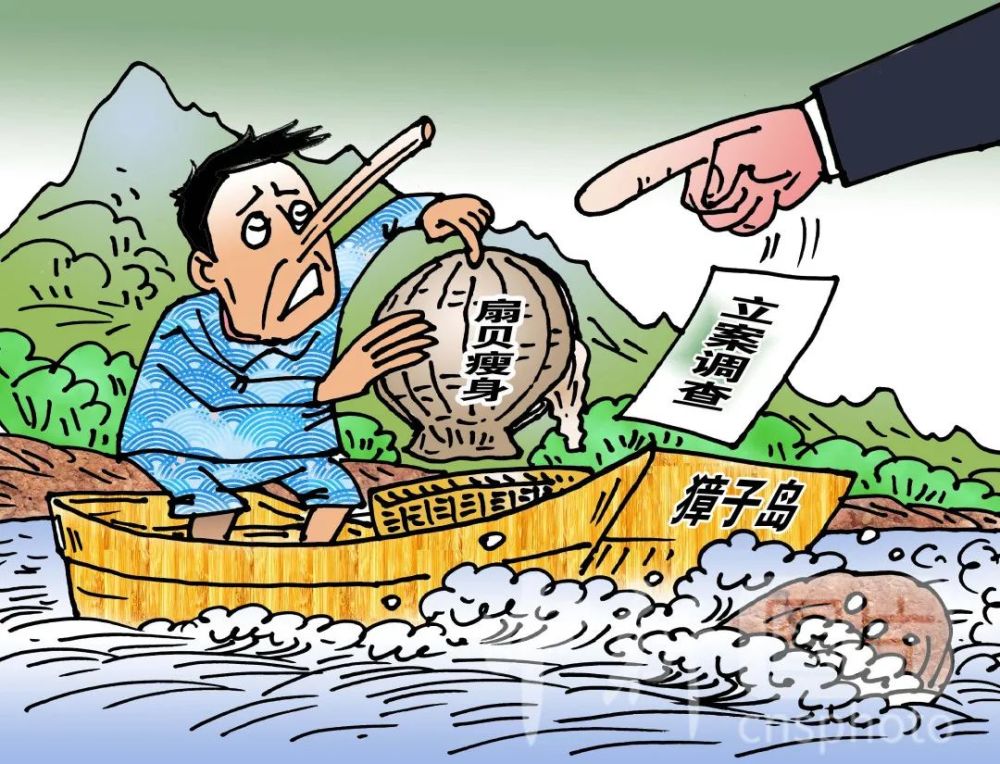 獐子岛扇贝又跑了?证监会:我调卫星来看看