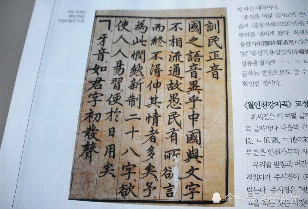 韩国废除汉字已有40年汉字如今在韩国还有多少影响力