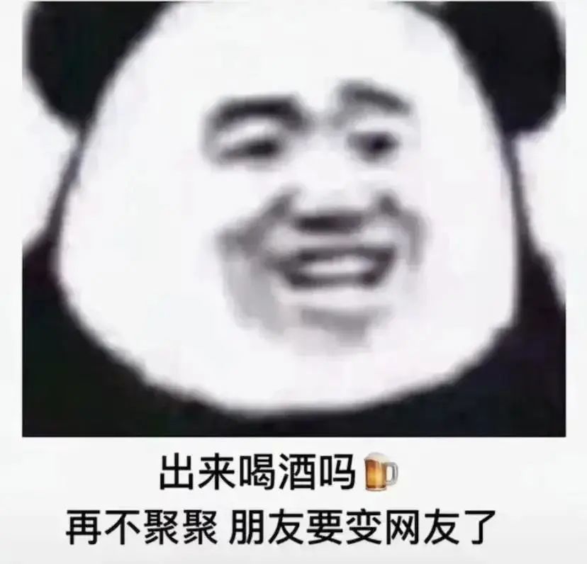 微信搜索:呆图青年表情包  gif动图  图片制作  精选头像