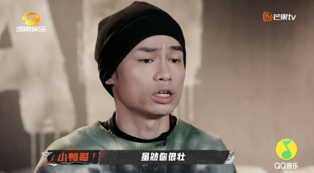 说唱就劈叉的小鸭哥又搞事这次撞上魔都说唱大帝