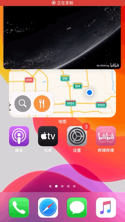 點擊 哎咆科技關注我們 之前蘋果為 ipad 加入了「畫中畫」功能,讓