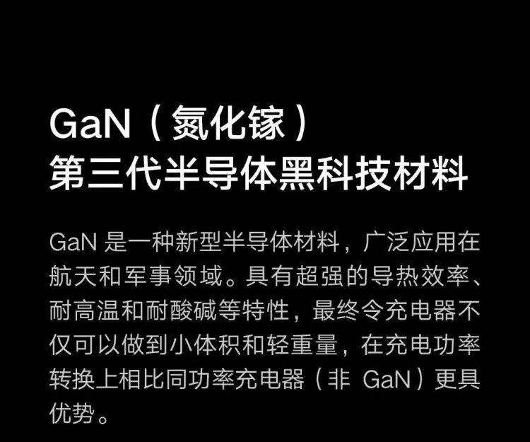 网红氮化镓充电器到底有什么优势!_腾讯新闻