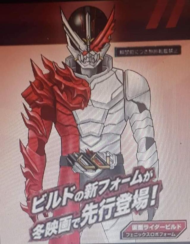 令和新假面骑士saber形象辟谣越南粉丝的高端p图产物