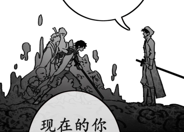 刺客伍六七同人漫画第二弹梅花十三陷入幻梦花园阿柒突破自我