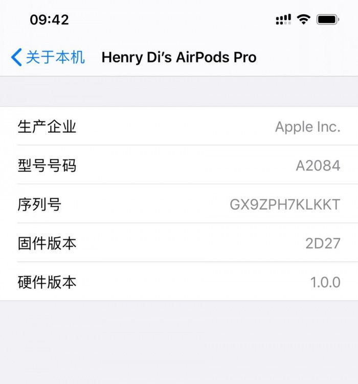 苹果511固件下载(iphone5固件下载)