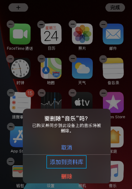 Ios 14隐藏功能 敲一敲iphone背面截屏 批量隐藏app 腾讯网