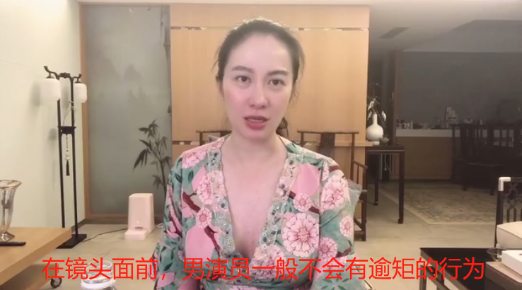 喻恩泰|被喻恩泰骚扰女星坦言很委屈，导演现身澄清：互动和女演员商量过
