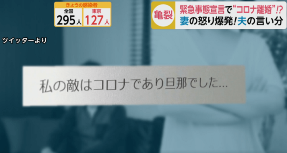 因疫情感情变淡 加藤绫子与naoto分手 腾讯新闻