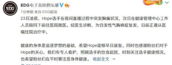 LPL夏季赛继阿水后，又一AD因病入院，TES战队恐成最大赢家