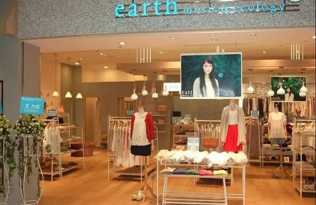 难解 水土不服 问题 日本女装earth Music Ecology退出中国市场