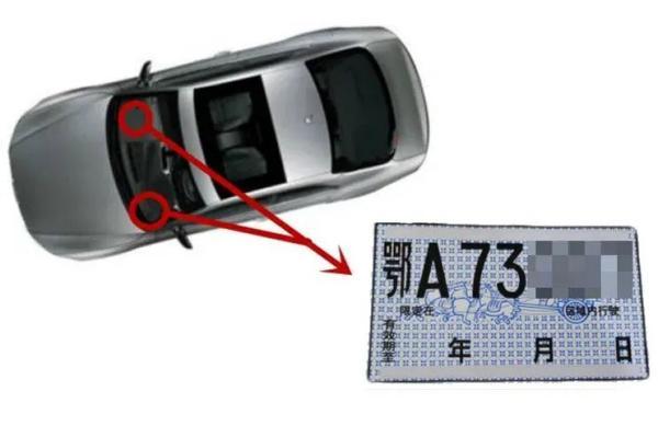 临时号牌违章了怎么办理手续
