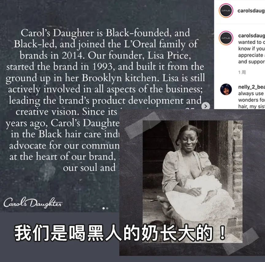 黑人牙膏|捐钱、撤货、急聘黑人高管…欧美商业大佬们在平权运动中的求生欲