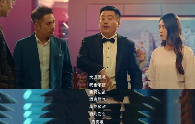 宋晓峰以酒会友,寻亲途中悟出人生哲理|别叫我酒神|宋晓峰|老九|彪哥