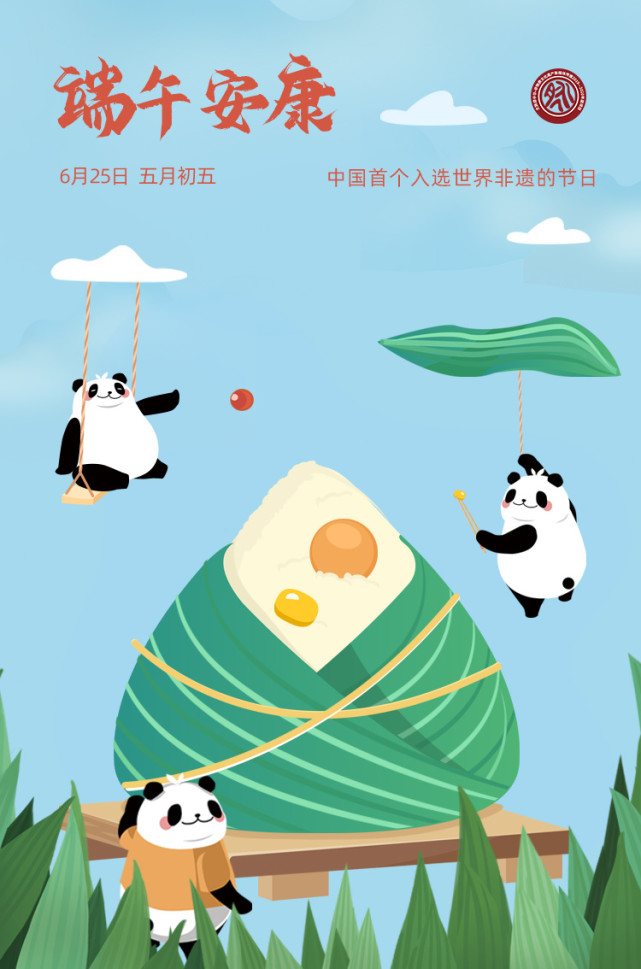 今日端午！除了粽子，你知道还要吃“五黄”吗？_腾讯新闻